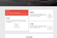  HTML响应式SEO排名优化公司网站源码